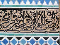 Calligraphies de versets du Saint Coran